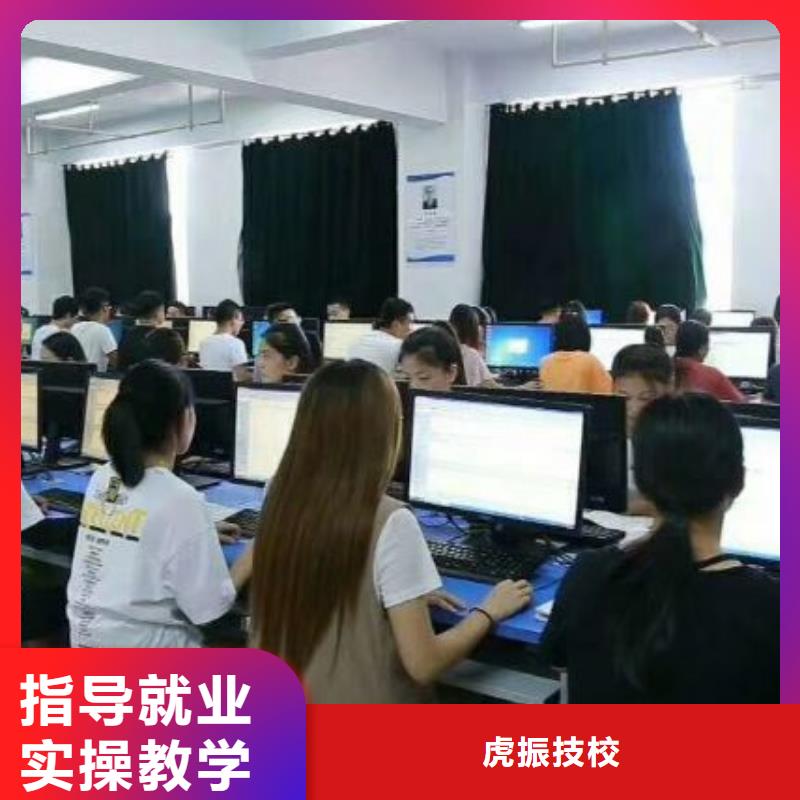 计算机学校【厨师培训学校】理论+实操