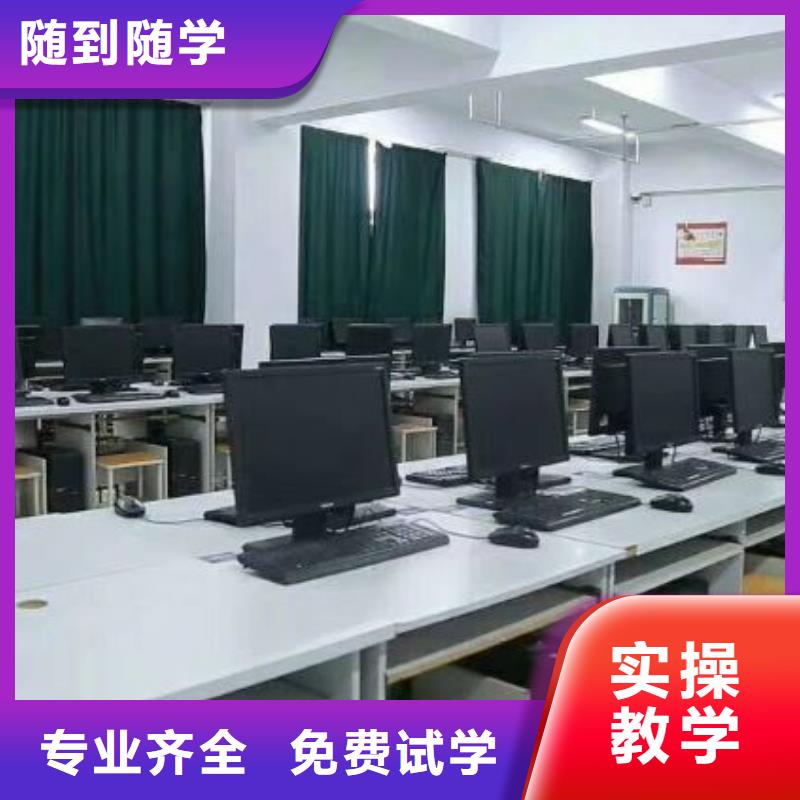 计算机学校哪里能学挖掘机高薪就业