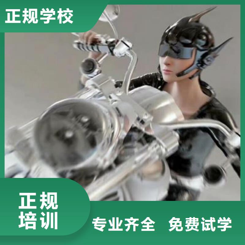 计算机学校【厨师培训学校】理论+实操