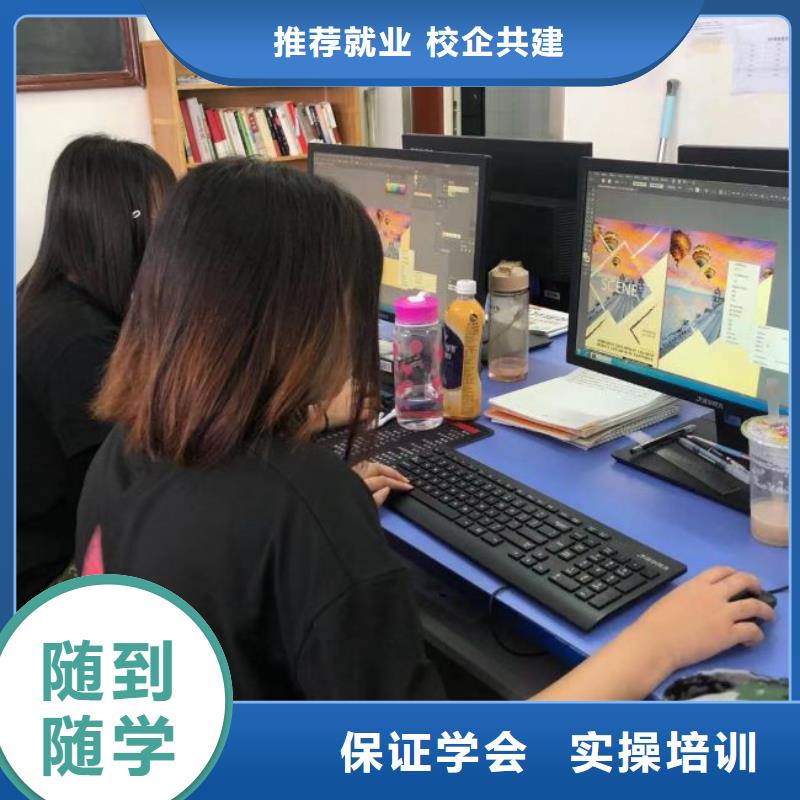 计算机学校【厨师培训学校】理论+实操