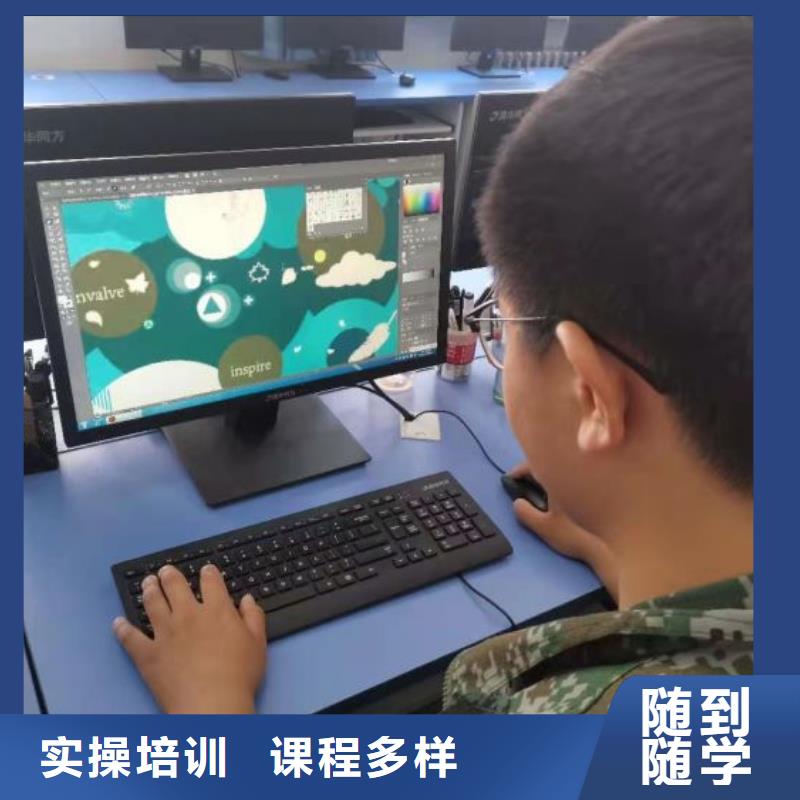 计算机学校_装载机课程技能+学历