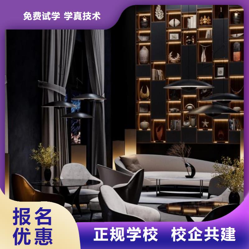 计算机学校厨师培训学校报名优惠