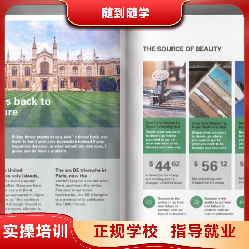 计算机学校_装载机课程技能+学历