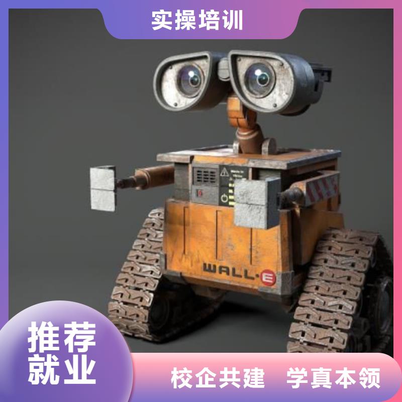 计算机学校汽修学校报名优惠