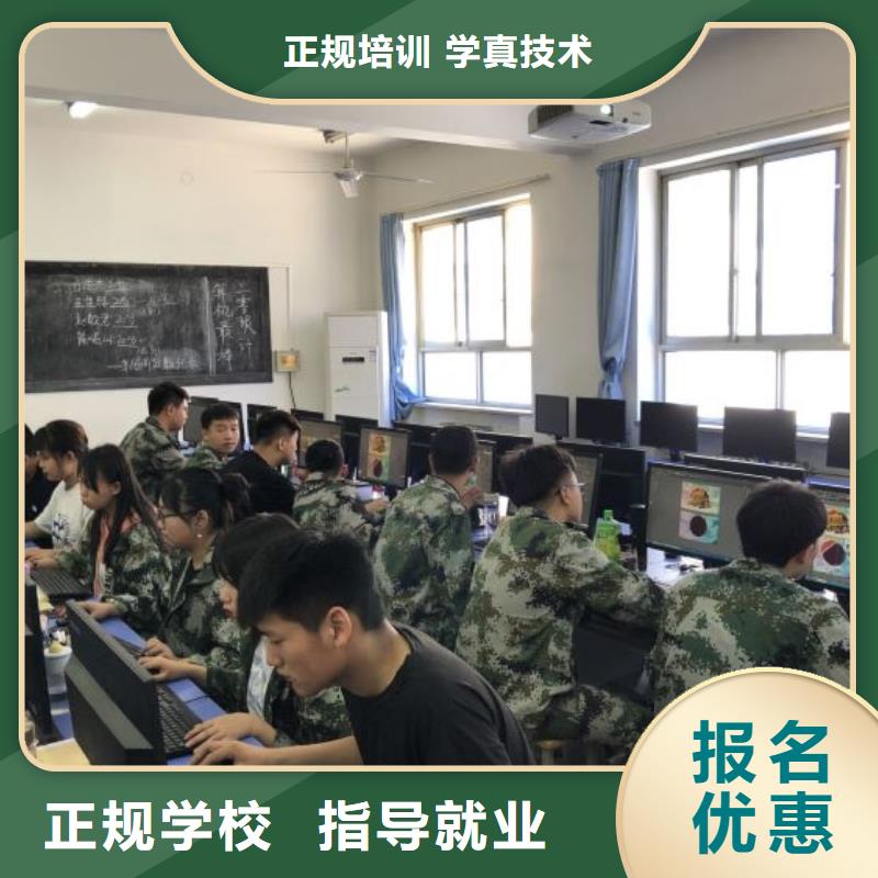 计算机学校汽修学校报名优惠