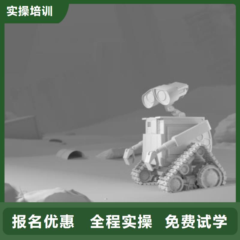 计算机学校汽修学校报名优惠