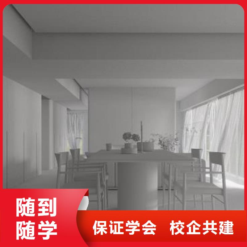 计算机学校美容美发培训正规培训