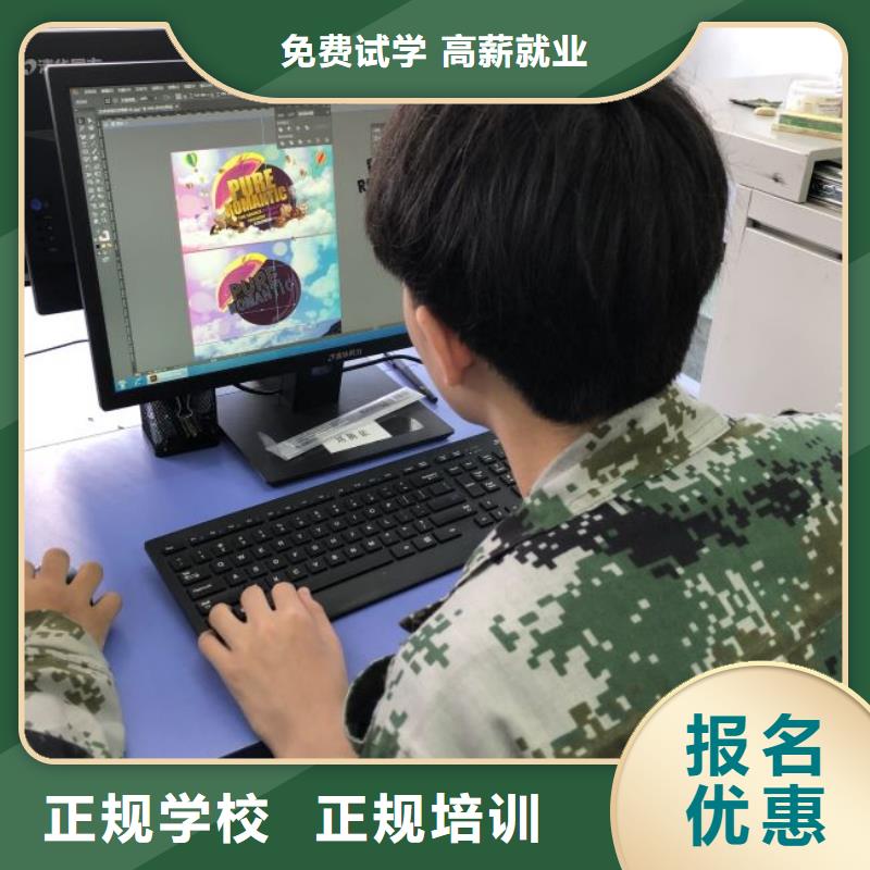 计算机学校焊工焊接培训学校哪家好就业