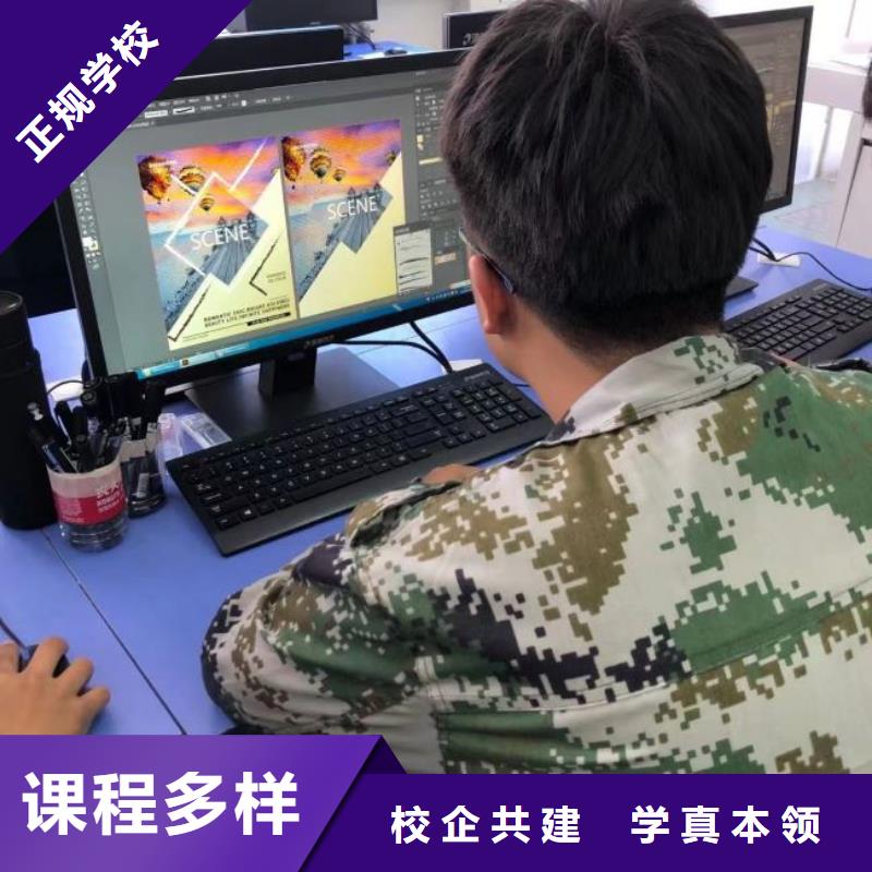 计算机学校_中西糕点烘焙免费试学