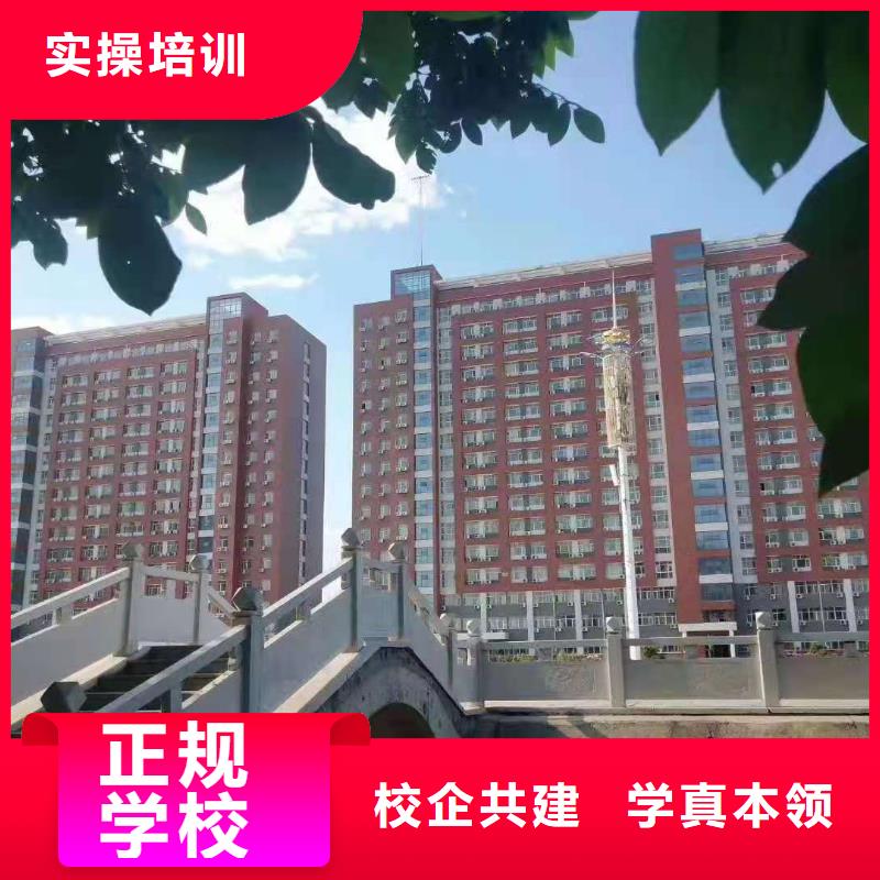 面点小吃培训挖掘机培训学校正规学校