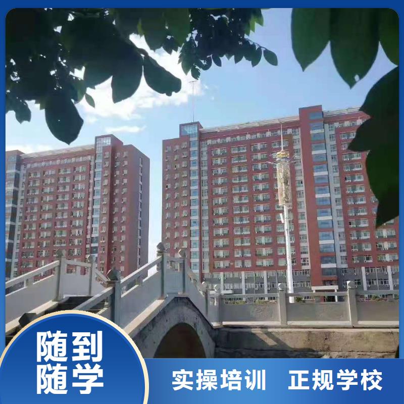 面点小吃培训计算机专业学真本领