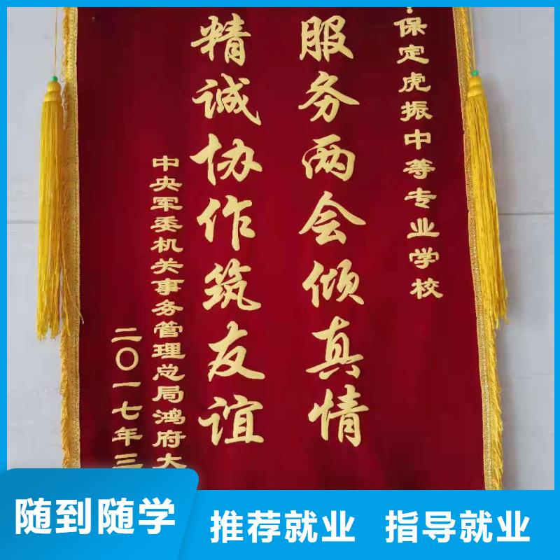 面点小吃培训计算机专业学真本领