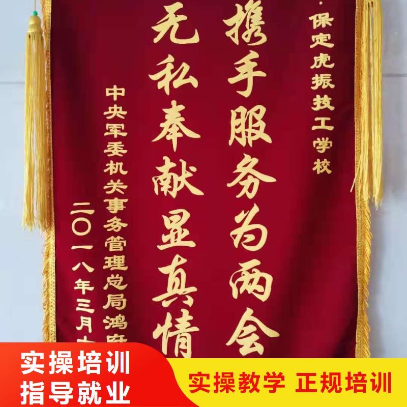 面点小吃培训哪里能学挖掘机学真本领