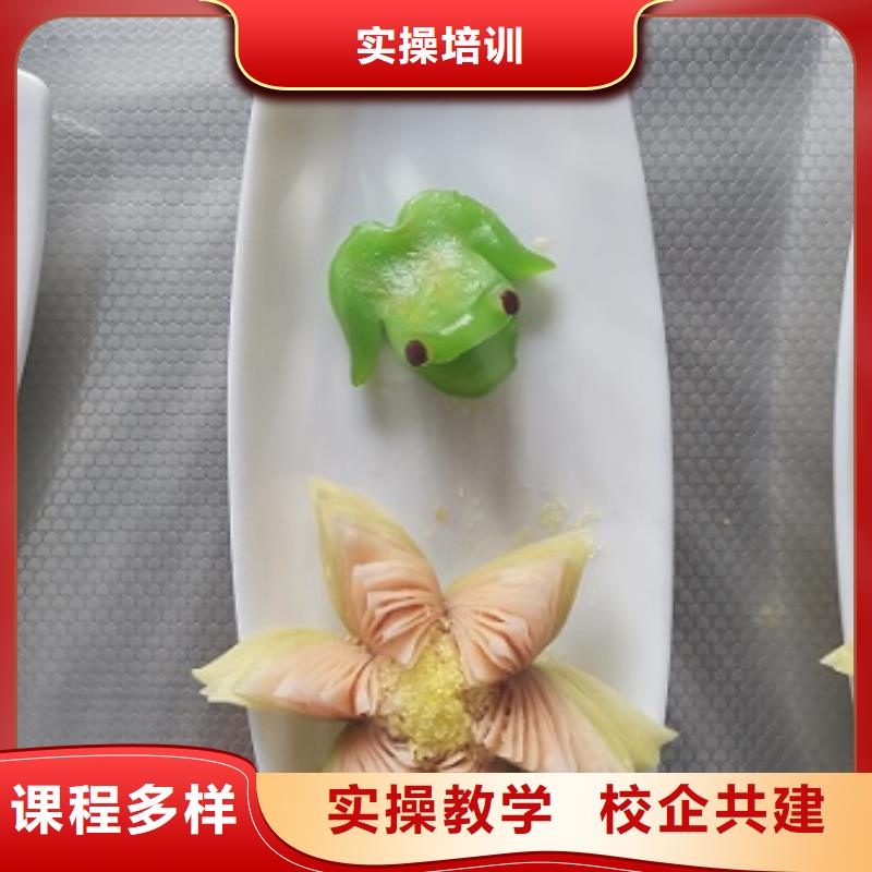 面点小吃培训哪里能学修电动汽车免费试学