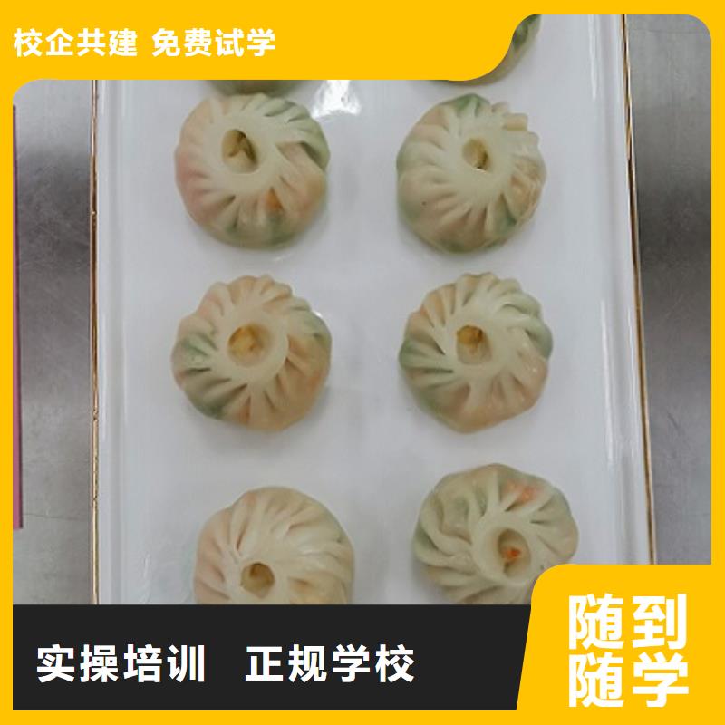 面点小吃培训哪里能学挖掘机学真本领