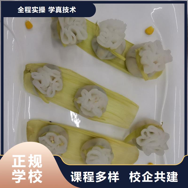 面点小吃培训,烹饪手把手教学