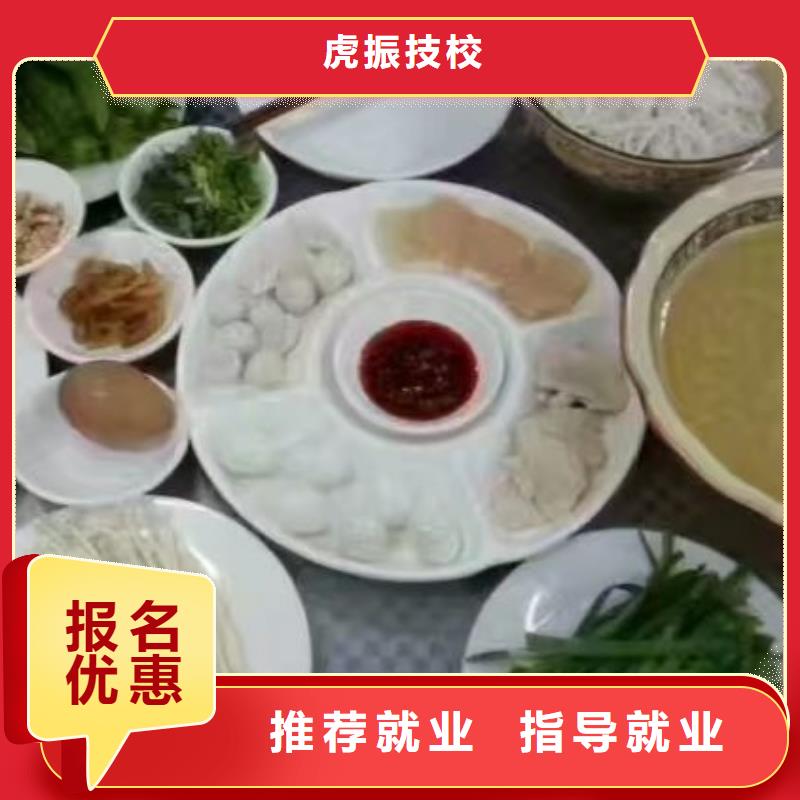 面点小吃培训计算机专业学真本领