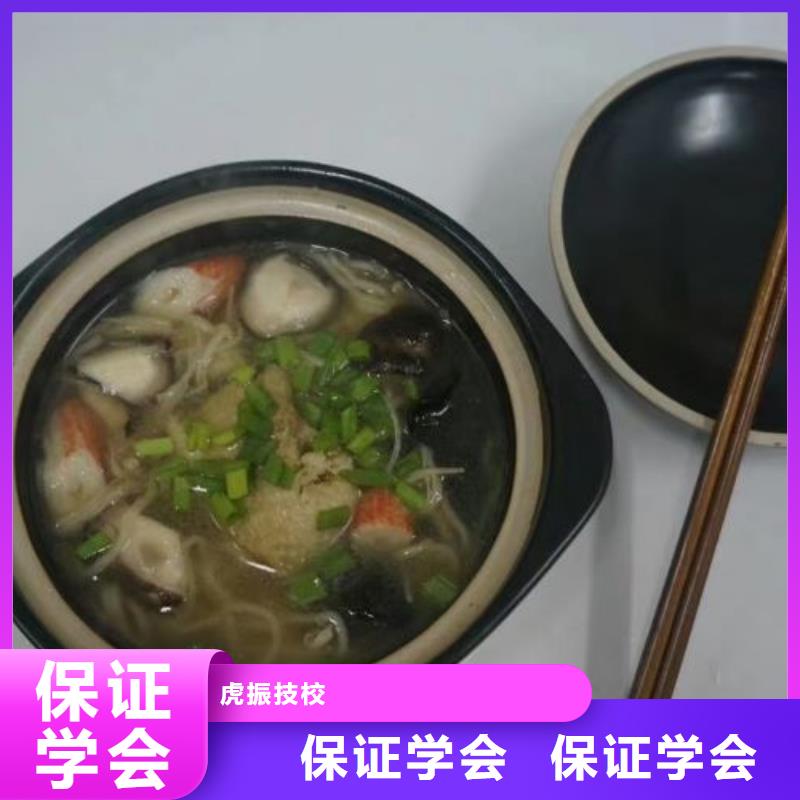 面点小吃培训_虎振挖掘机专业齐全