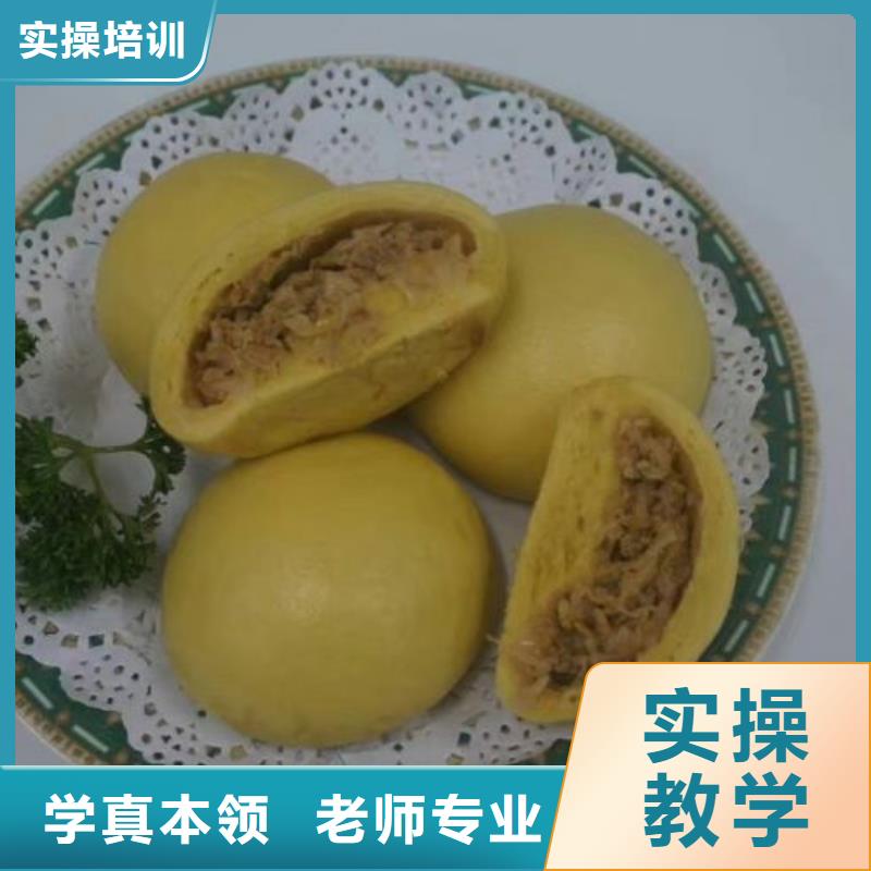 面点小吃培训哪里能学修电动汽车免费试学