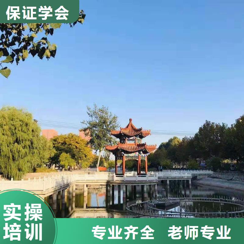 面点小吃培训计算机专业学真本领
