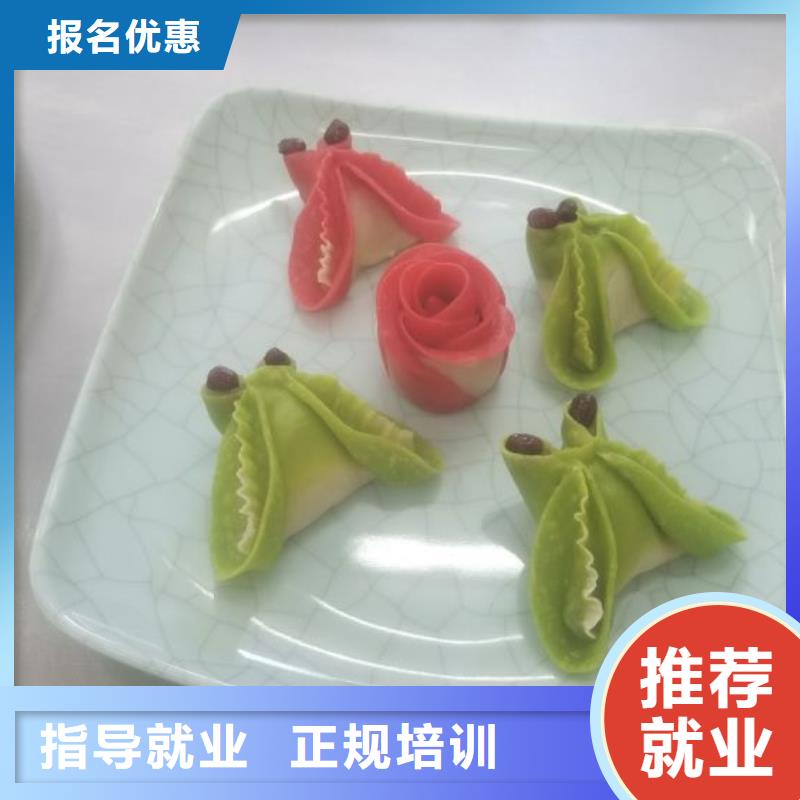 面点小吃培训哪里能学修电动汽车免费试学