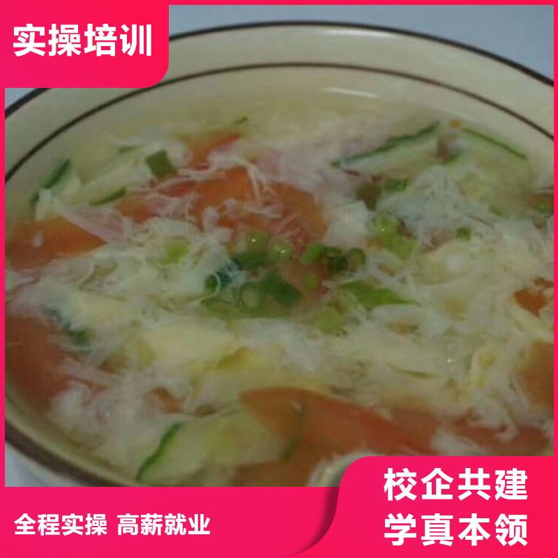 面点小吃培训挖掘机培训学校正规学校