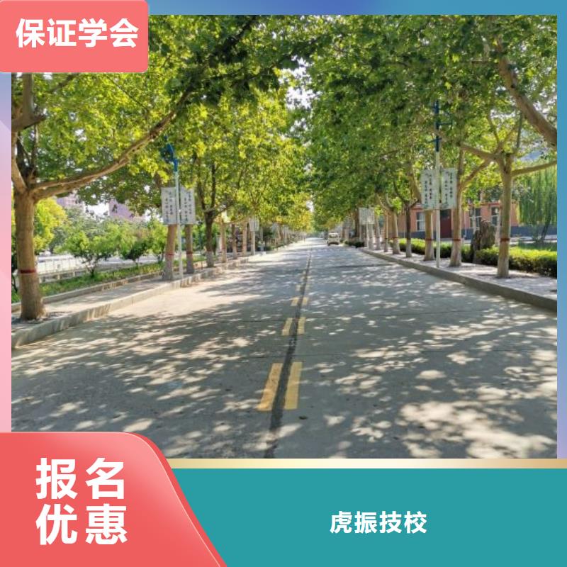 面点小吃培训挖掘机培训学校正规学校
