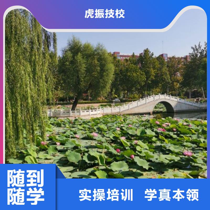 面点小吃培训哪里能学修电动汽车免费试学