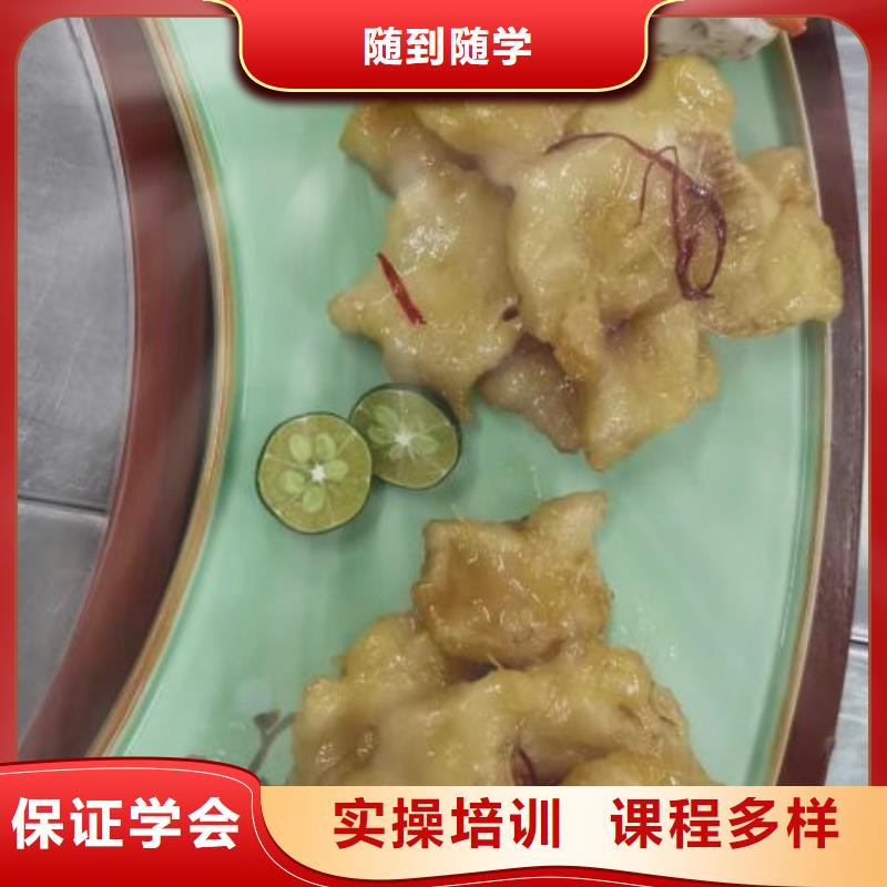 面点小吃培训计算机专业学真本领