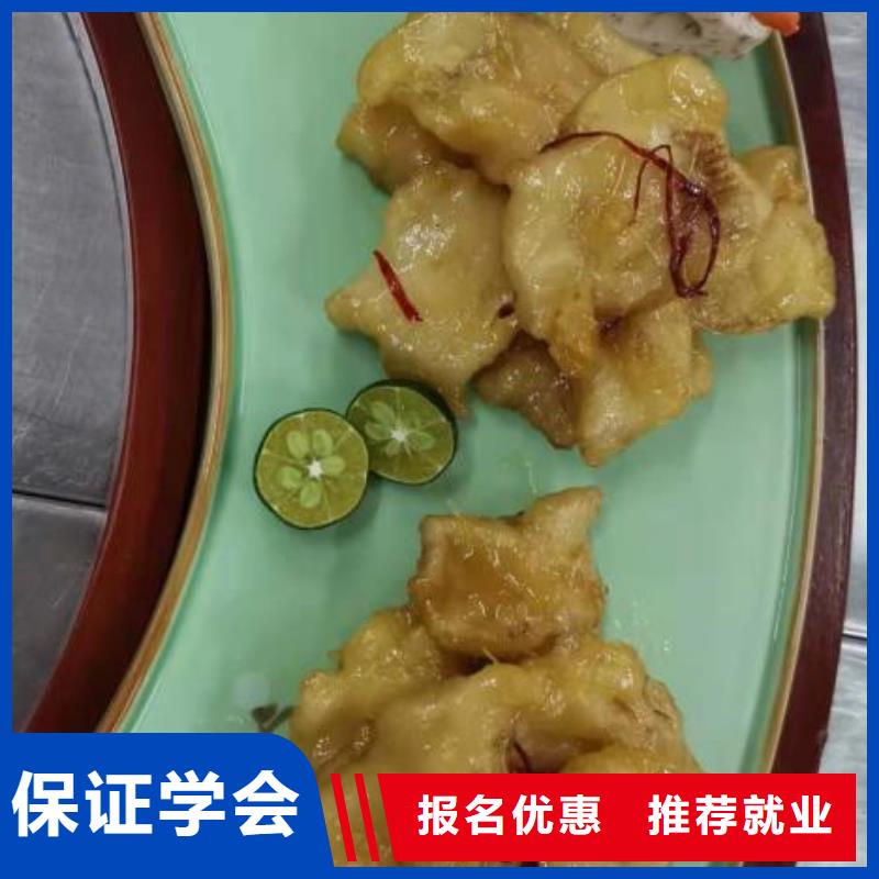 面点小吃培训挖掘机培训学校正规学校