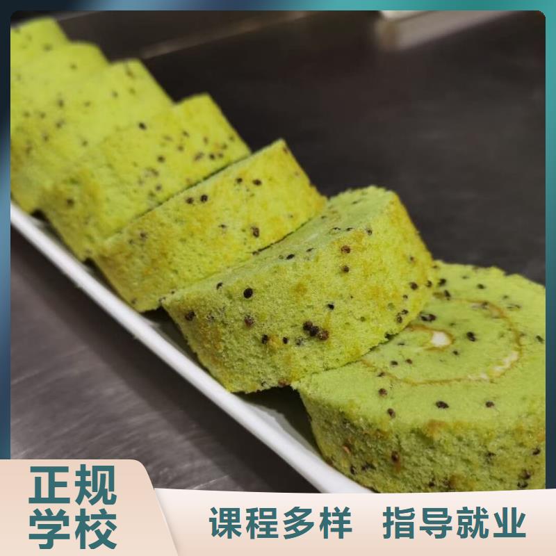 【西点学校-美容培训课程多样】