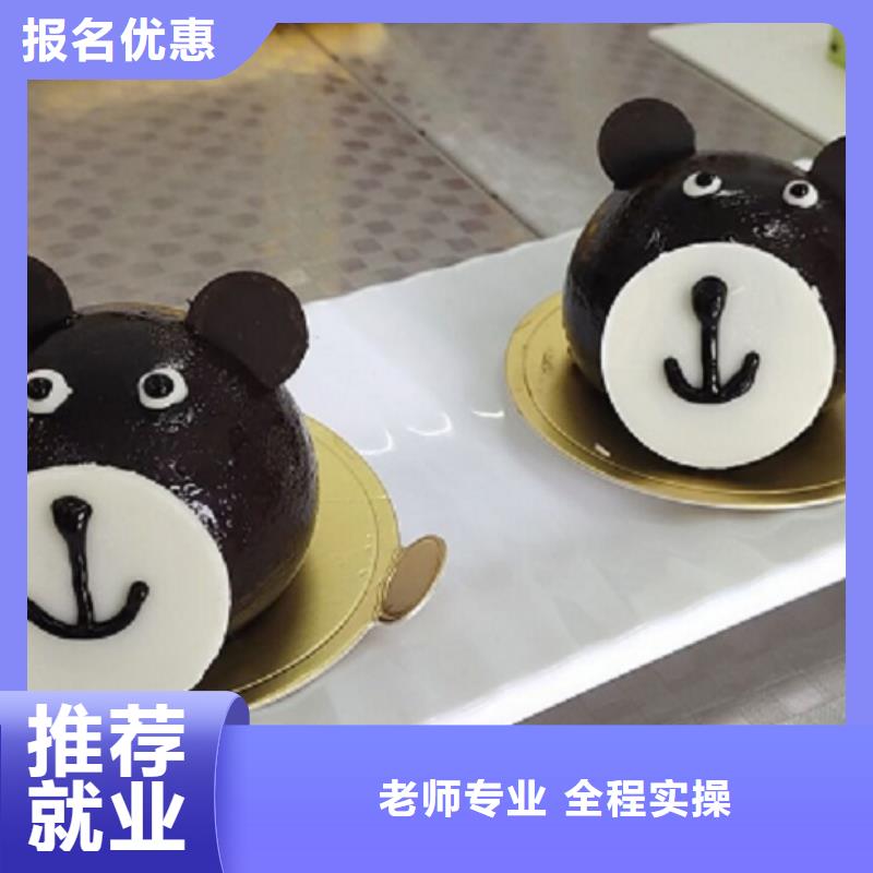西点学校_特色小吃保证学会