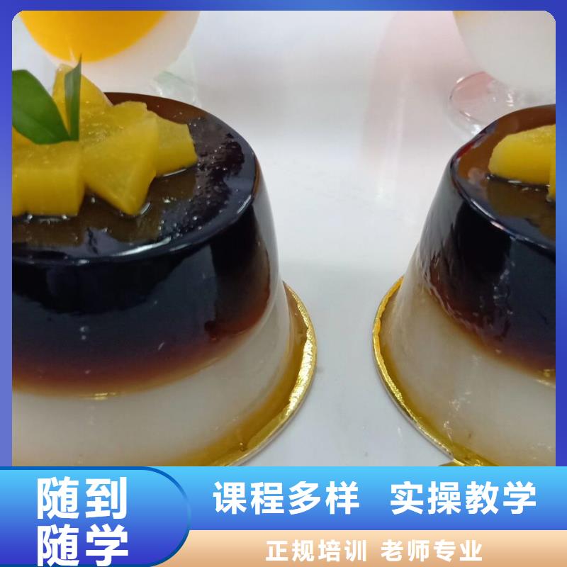 【西点学校-美容培训课程多样】