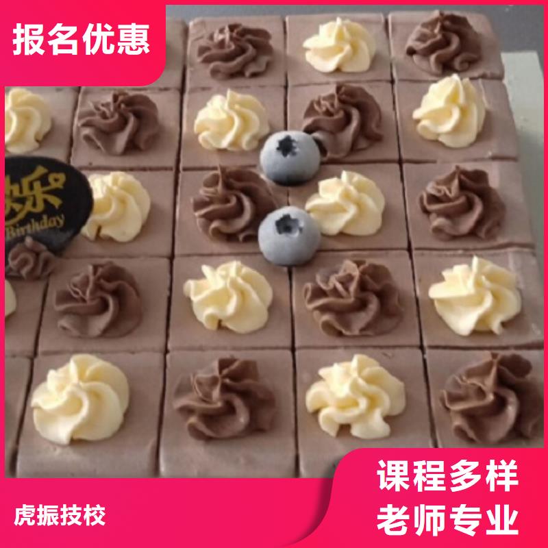 【西点学校汽修学校就业前景好】