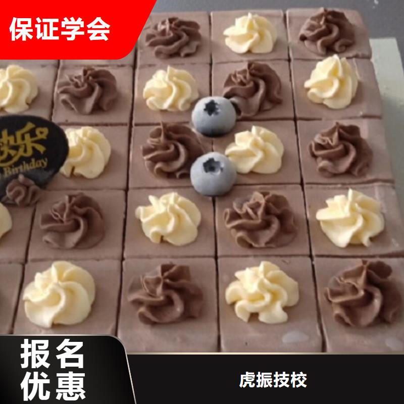 西点学校学厨师多少钱一年手把手教学