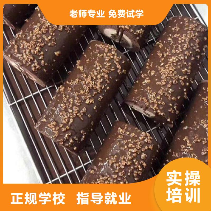 【西点学校-美容培训课程多样】