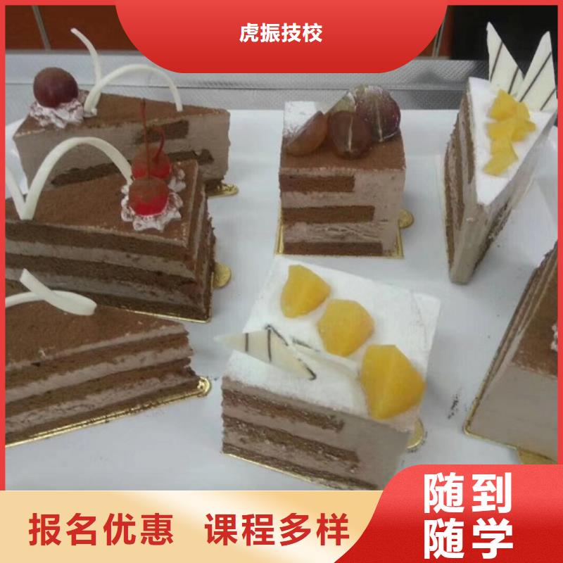 西点学校汽修学校手把手教学