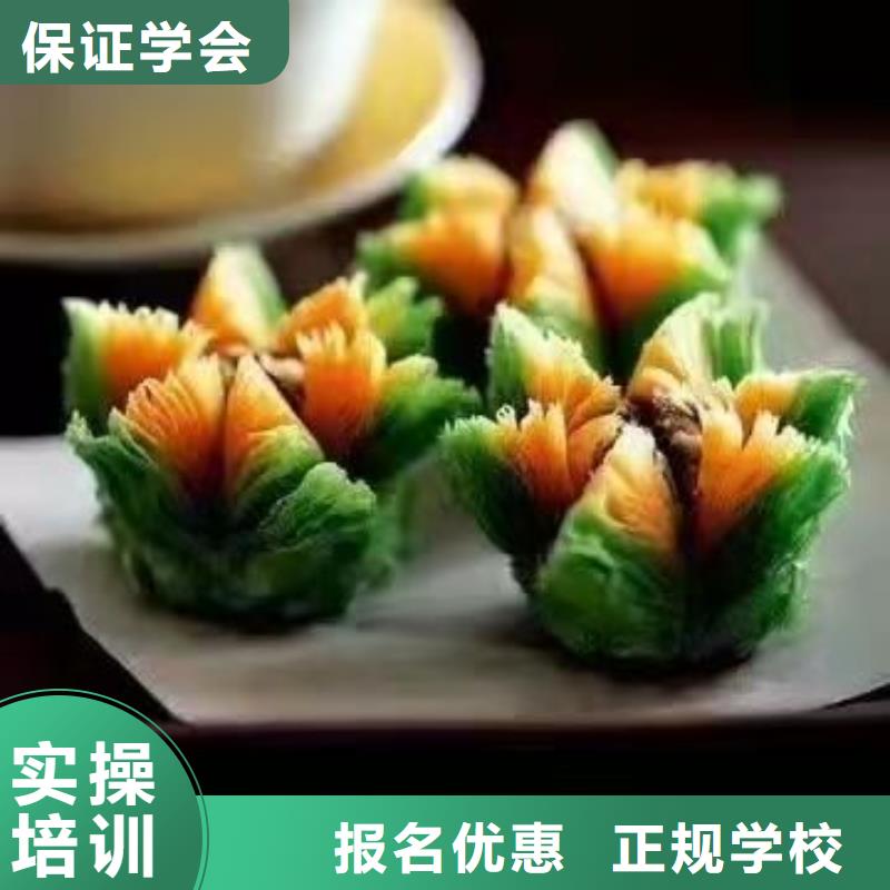 【西点学校-美容培训课程多样】