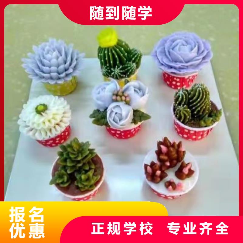 西点学校汽修学校指导就业