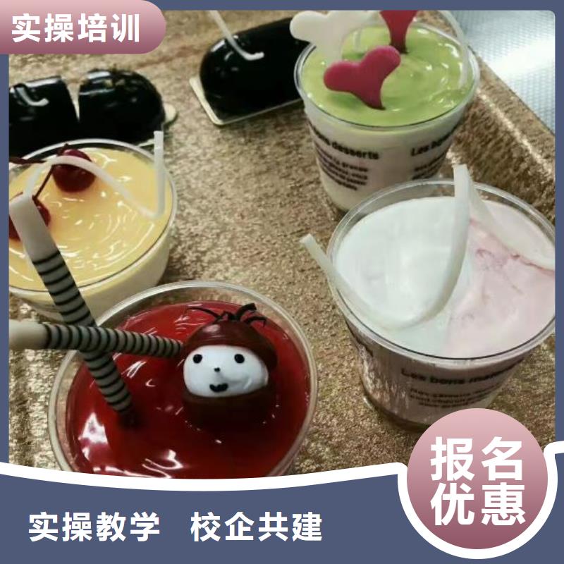西点学校_特色小吃保证学会