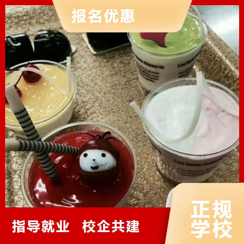 西点学校_特色小吃保证学会