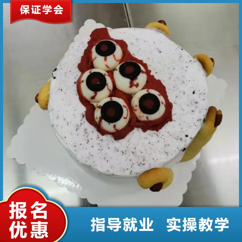 【西点学校-美容培训课程多样】
