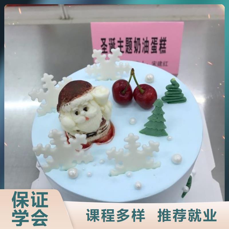 西点学校学厨师多少钱一年老师专业