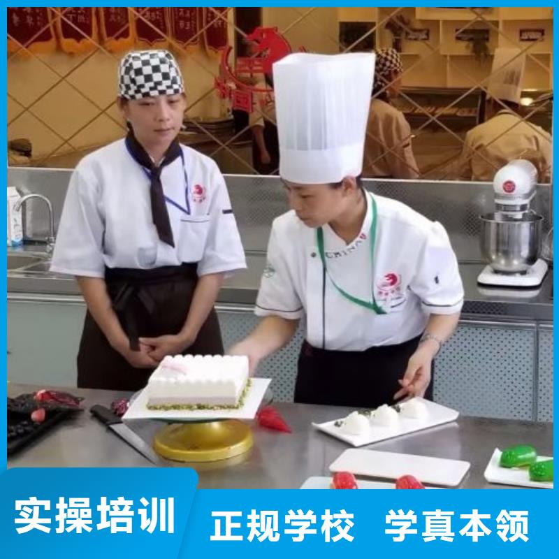 西点学校学厨师多少钱一年手把手教学