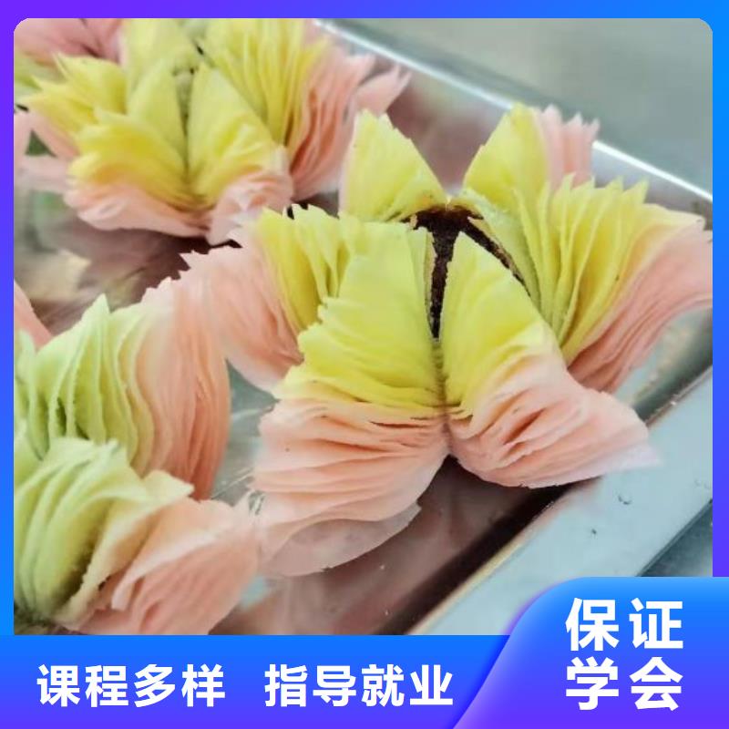 西点学校学厨师多少钱一年手把手教学