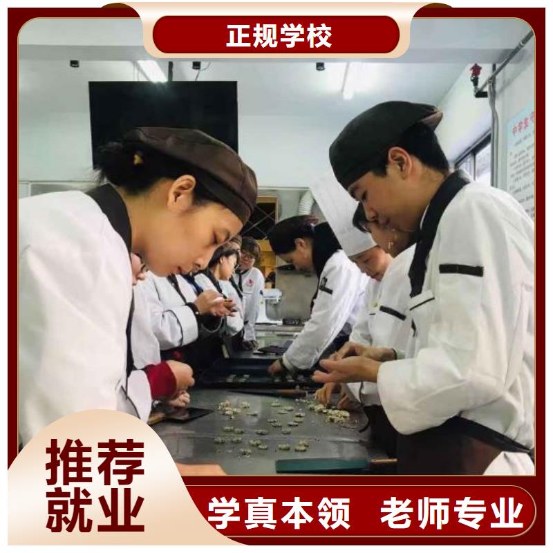 【西点学校-美容培训课程多样】