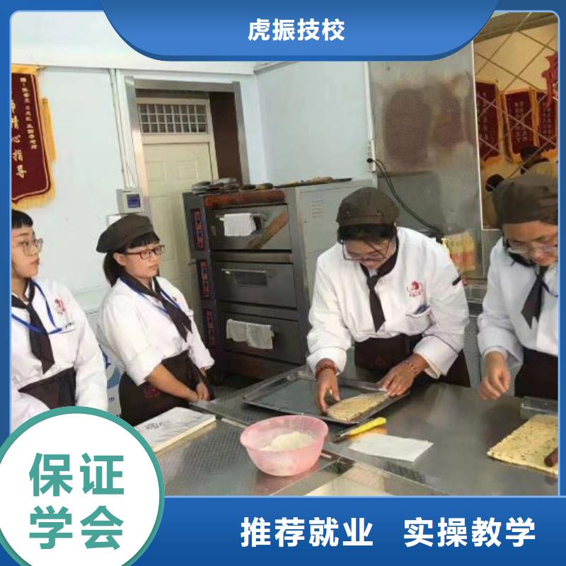 【西点学校-美容培训课程多样】