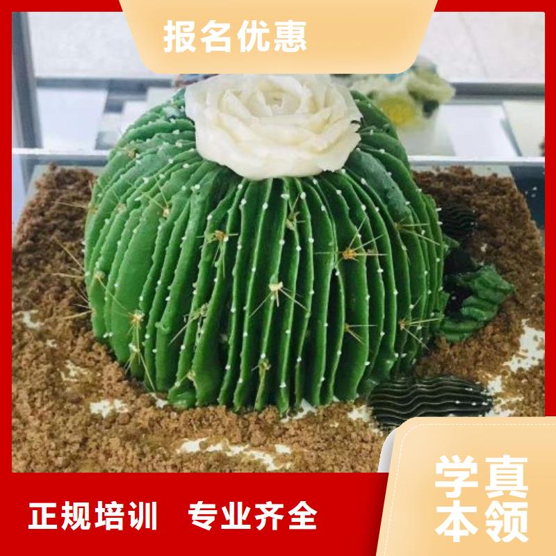西点学校学厨师多少钱一年老师专业