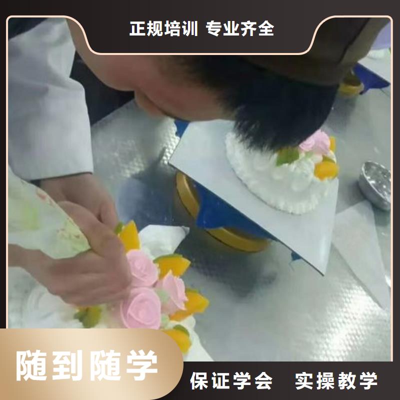 【郴州 西点学校_新能源汽修学校排行榜免费试学】