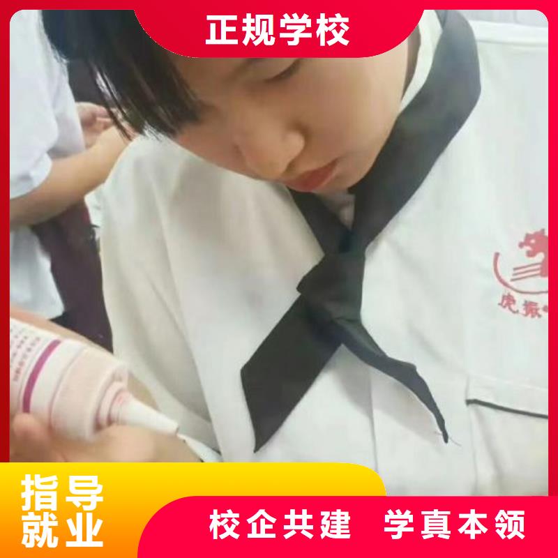 【西点学校-美容培训课程多样】